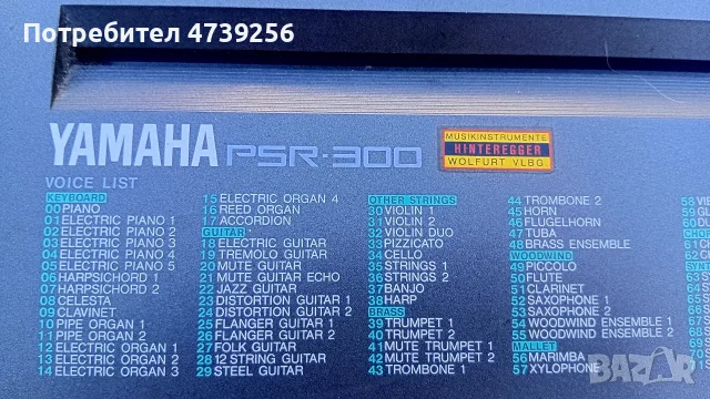 Синтезатор преносим Portable keyboard Yamaha PSR300, снимка 2 - Синтезатори - 56072984