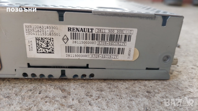 CD за Рено Меган 3 Renault Megane 3 III 281150030R, снимка 2 - Части - 52433439