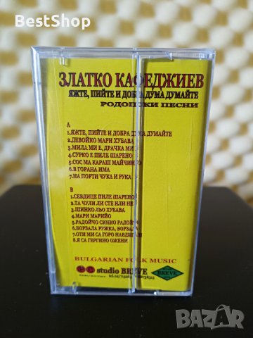 Златко Кафеджиев - Родопски песни, снимка 2 - Аудио касети - 37793808