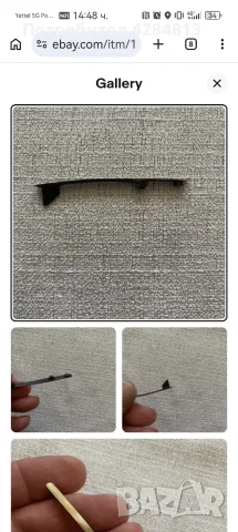 Търся???!!! Luger p08, снимка 2 - Бойно оръжие - 56256069