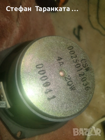 Басов говорител свалян от суббувер , снимка 4 - Тонколони - 51436777