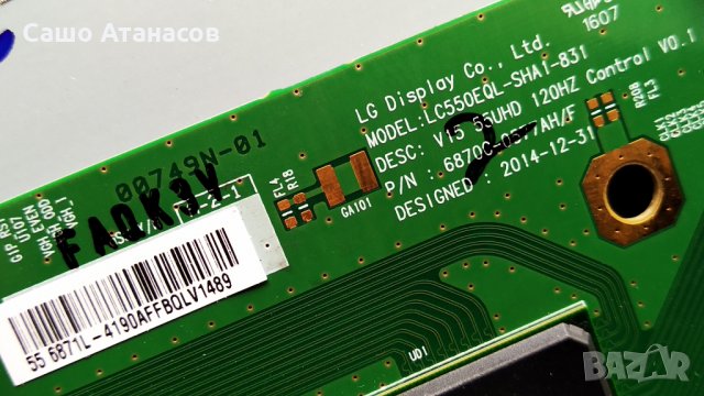 PHILIPS 55PUS6501/12 с счупена матрица ,715G7772-M0D-B01-005K ,715G7312-P01-000-002S ,6870C-0577AH/F, снимка 11 - Части и Платки - 29825323