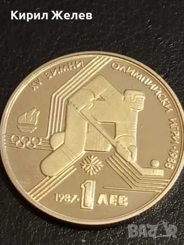 Юбилейна монета 1 лев 1987г. НРБЪЛГАРИЯ тема XV зимни олимпийски игри 10118, снимка 4 - Нумизматика и бонистика - 49167476