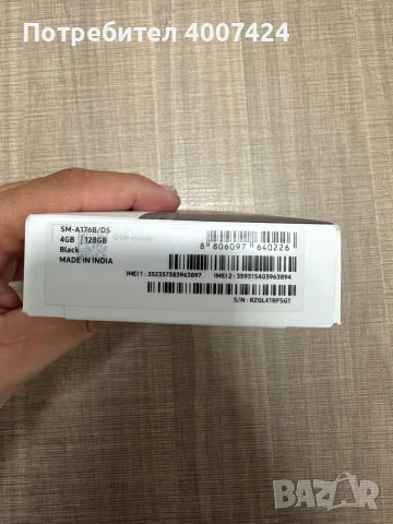 Samsung Galaxy A17 128 GB, снимка 3 - Samsung - 56371637