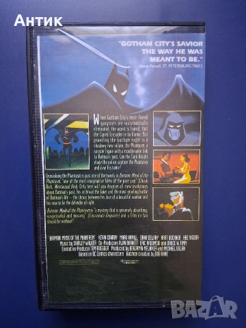 Видеокасети VHS Батман Анимация, снимка 6 - Други жанрове - 54313834