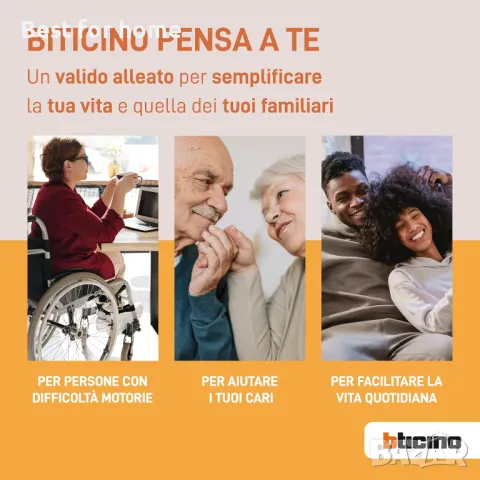 WIFI ТЕРМОСТАТ Smarther2 с Netatmo- BTicino SXM8002, снимка 7 - Отоплителни печки - 48460941