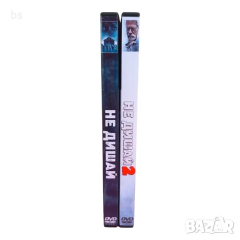 Не дишай 1 и 2 DVD -R с бг аудио (субс), снимка 3 - DVD филми - 56452120