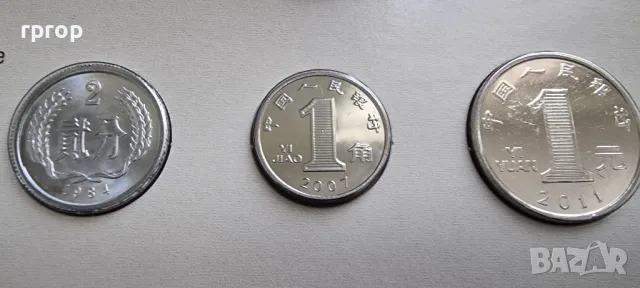 Китай
Сет от 6 монети.
1984 - 2011 година.
UNC., снимка 7 - Нумизматика и бонистика - 49570422
