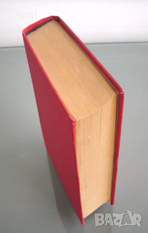 Речник на чуждите думи, Георги Бакалов, 1946 год., снимка 11 - Антикварни и старинни предмети - 52866755