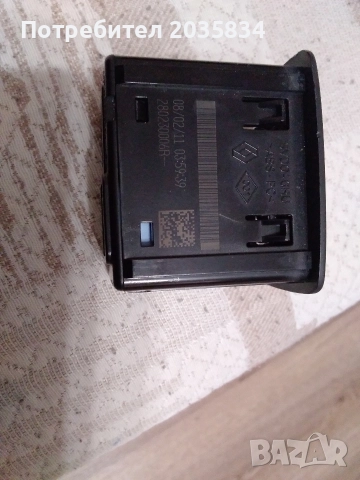 AUX за Рено Сценик , снимка 2 - Аксесоари и консумативи - 52645922