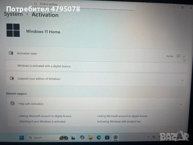 Lenovo ThinkPad X390 – Intel i5-8265 RAM 16GB SSD 256GB Class A, снимка 6 - Лаптопи за работа - 54237125