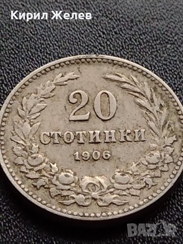 МОНЕТА 20 стотинки 1906г. КНЯЖЕСТВО БЪЛГАРИЯ СТАРА РЯДКА ЗА КОЛЕКЦИОНЕРИ 35766, снимка 6 - Нумизматика и бонистика - 39401146