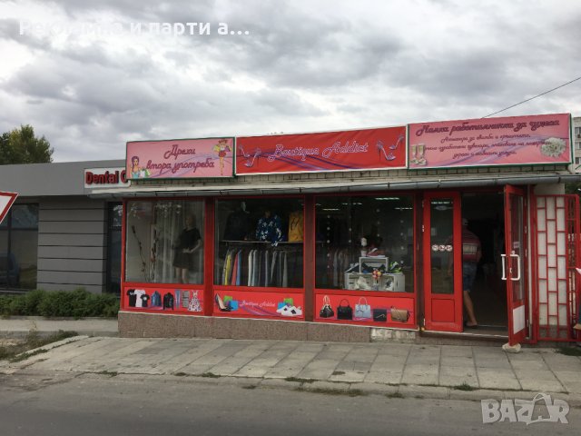 Реклама - Надписи от фолио, печатано фолио, перфофолио, снимка 6 - Други услуги - 30498556