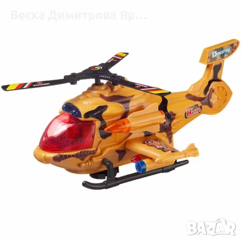 Боен хеликоптер със светлини и звукови ефекти, снимка 6 - Други - 48789356