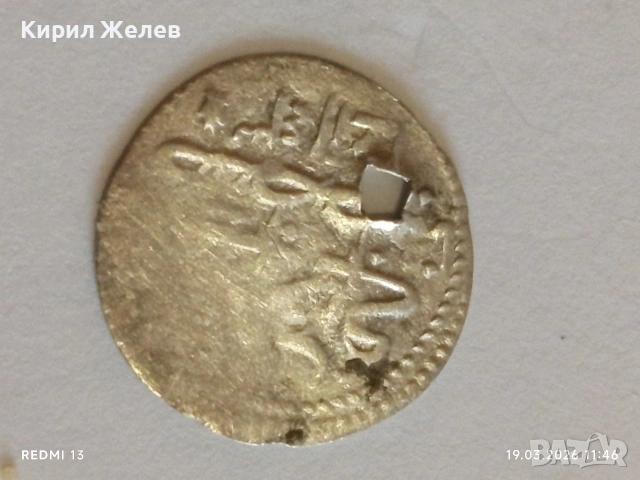 Сребърна монета 1 пара Османска Империя Султан Махмуд първи КОНСТАНТИНОПОЛ 54230