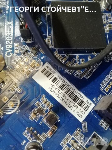 SMART TECH   LE-2419DC  СЪС СЧУПЕН ДИСПЛЕЙ, снимка 4 - Части и Платки - 35350717