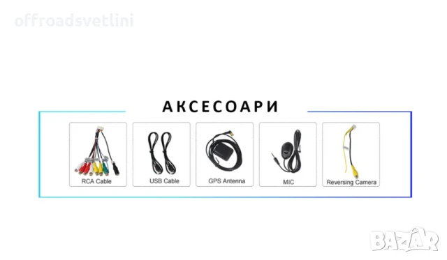 Мултимедия Android CarPlay за Toyota Corolla + ПОДАРЪК Камера, снимка 7 - Аксесоари и консумативи - 50891688