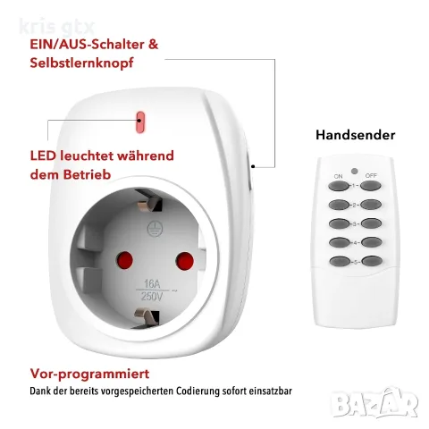 HBN Безжични контакти с дистанционно управление – 230V / 16A / 3680W, снимка 2 - Друга електроника - 55639531