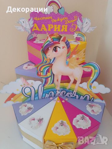 Промоция!Изработка на картонени торти и украси за всякакъв повод , снимка 3 - Декорация - 39112039