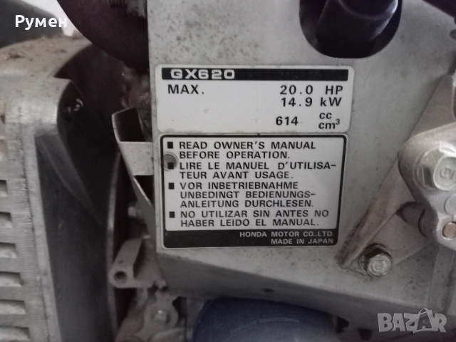 Бензинов Генератор За Ток, снимка 4 - Генератори - 53921789