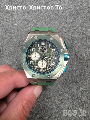 Мъжки луксозен часовник Audemars Piguet Royal Oak Offshore 