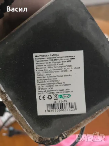 лампа, снимка 5 - Настолни лампи - 48257714
