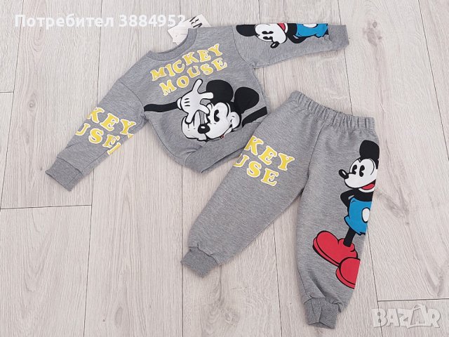 Детски комплект "Mickey mouse" Disney момче detski komplekt ekip есен зима bebeshki drehi zara, снимка 1