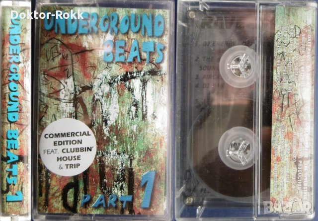 Ценни метъл издания на аудио касети - 10 лв. бройката, снимка 6 - Аудио касети - 35653346