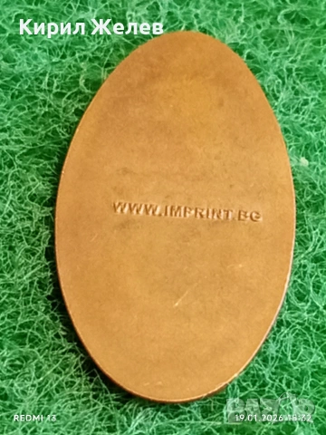 Жетон токен СОЗОПОЛ за КОЛЕКЦИЯ ДЕКОРАЦИЯ 53209, снимка 5 - Колекции - 53152061