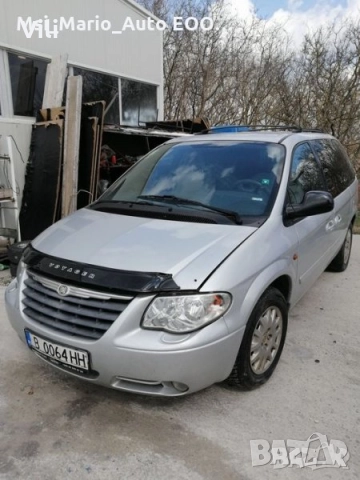 Na chasti - Grand Voiajeri - kusa i dulga baza - TRANSFORMES - VOIAJER - 4 Broia...!! , снимка 15 - Автомобили и джипове - 51981625