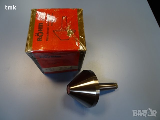 Въртящ център за струг скосен 75° ROHM Centring taper revolv 173a MK4