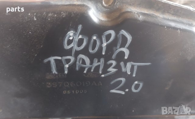 Капак Верига Форд Транзит - 3S7Q6019AA N, снимка 4 - Части - 42393963