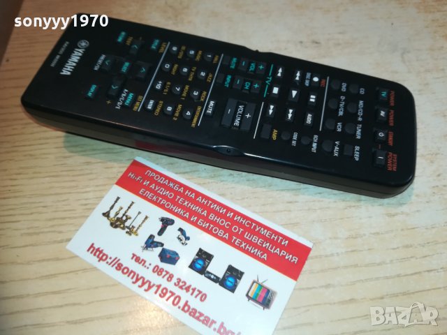 yamaha audio remote 2201211633, снимка 3 - Други - 31518482