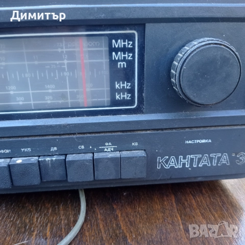 Радио грамофон КАНТАТА 3 , снимка 4 - Грамофони - 52478685