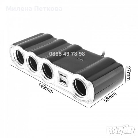 4 гнезда и USB зарядно Разклонител за запалка на автомобил камион кола, снимка 5 - Друга електроника - 37277396