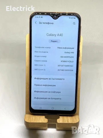 Samsung A40 - 64GB, снимка 5 - Samsung - 55915216