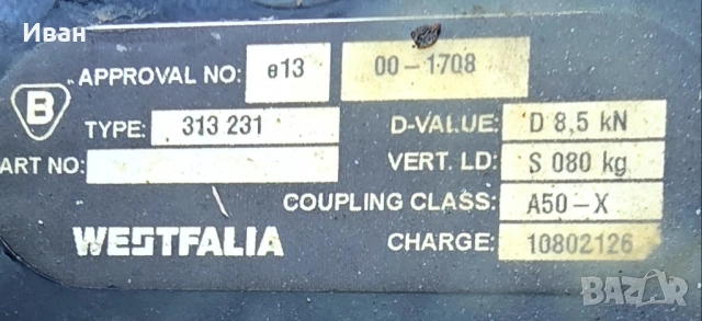 теглич MERCEDES B CLASS, 245 оригинален два ключа, снимка 7 - Ремаркета - 52268496