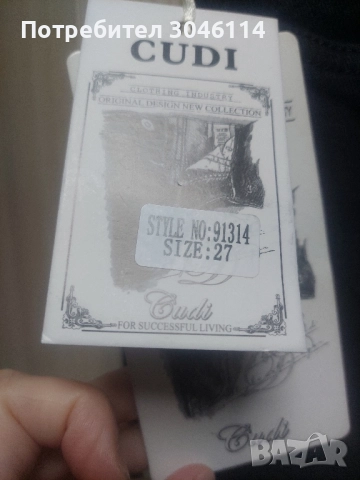 дамско черно дънки, снимка 6 - Дънки - 51584238