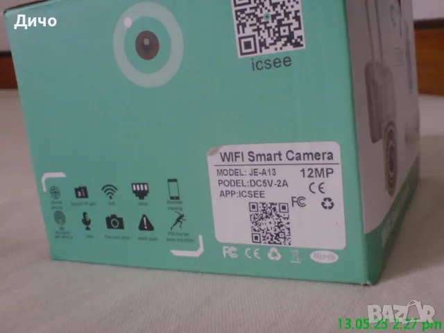 КАМЕРА , снимка 2 - Камери - 50292834