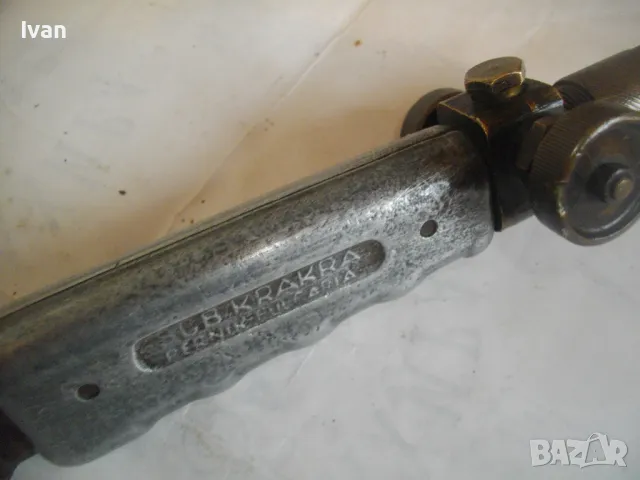 БЪЛГАРСКА ОКСИЖЕННА АЦЕТИЛЕНОВА ГОРЕЛКА ЗА ГАЗО-ПЛАМЪЧНО РЯЗАНЕ ЗАВАРЯВАНЕ СПОЯВАНЕ КРАКРА ПЕРНИК, снимка 13 - Други инструменти - 48090187