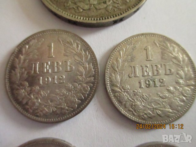 Сребърни монети СЕТ, снимка 3 - Нумизматика и бонистика - 44447588