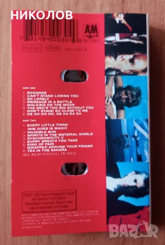 THE POLICE , снимка 3 - Аудио касети - 49444497