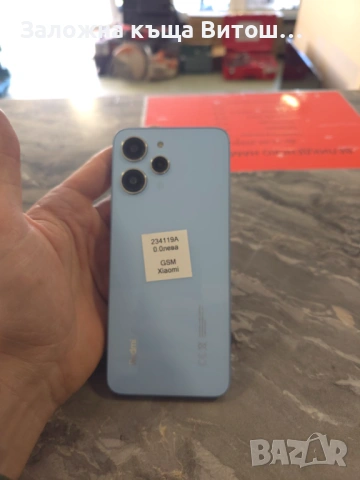 Xiaomi Redmi 12 128GB , снимка 2 - Xiaomi - 54121172