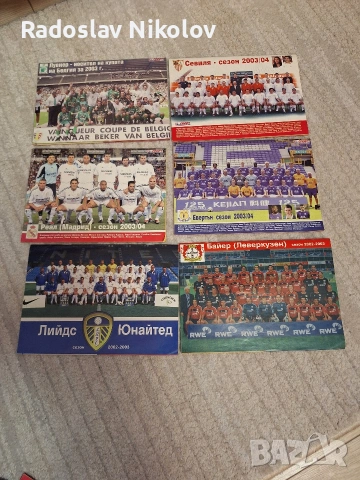 Продавам книжки от вестник 7 дни спорт, снимка 8 - Детски книжки - 53288234