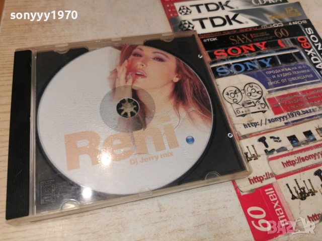 RENI CD 1304261743H2E6R, снимка 12 - CD дискове - 54181649