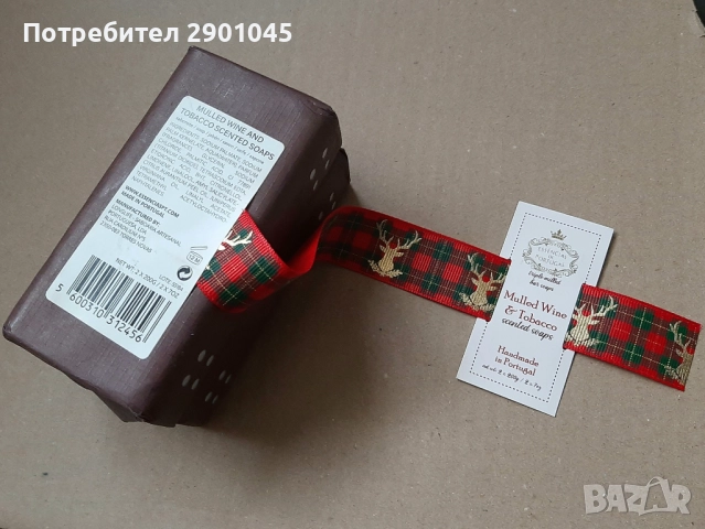 АРОМАТНИ САПУНИ, снимка 2 - Козметика за тяло - 52834500