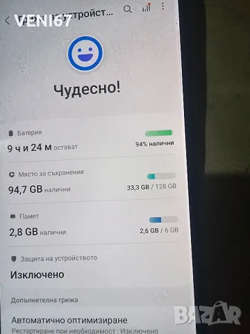 Samsung A71 На части , снимка 4 - Резервни части за телефони - 43835871