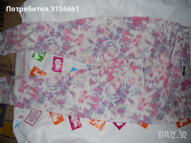 Дамски Спортен Панталон Спортно Долнище размери Л ХЛ ХХЛ 42 44 46 48, снимка 13 - Спортни екипи - 40610158