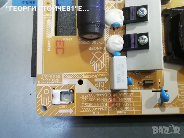 UE49NU7172U BN41-02635A BN94-12798E BN44-00932A CY-NN049HGLV2H, снимка 8 - Части и Платки - 30186034