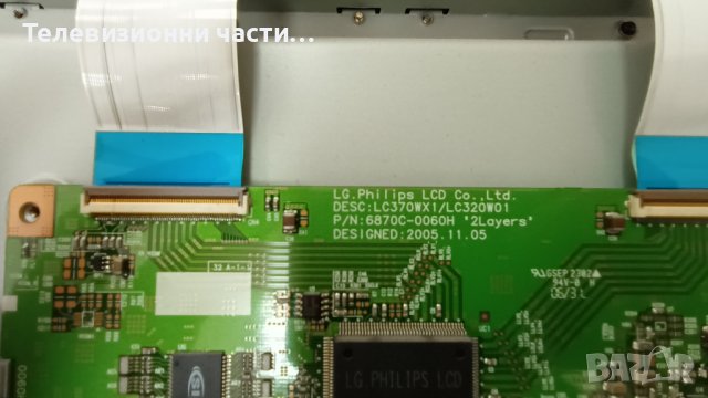 LG 37LB1R с дефектно захранване и борд-6870C-0060H/6632L-0197C/6632L-0198C/LC370WX1(SL)(15), снимка 11 - Части и Платки - 37375800